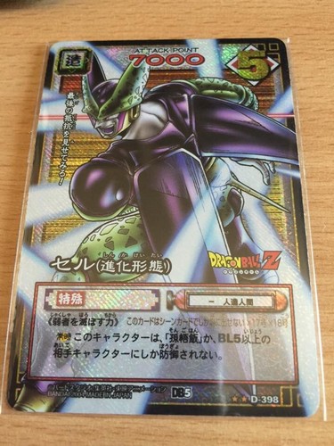 Carte dragon ball dbz card - ball, z