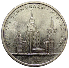 RUSSIE 1 Rouble 1979