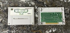 Secret Of Mana 2 Super Famicom