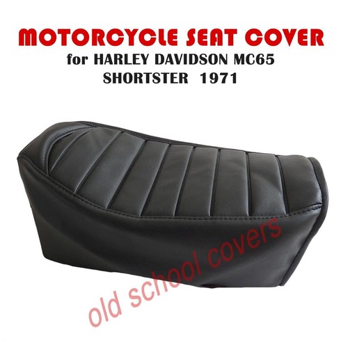 Housse selle moto harley - de,