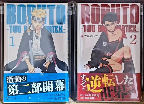 Boruto two blue vortex - two,