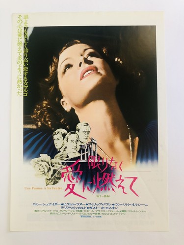 Femme her fenêtre 1976 - her,