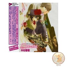 CD de musique utilisé RUBY CD