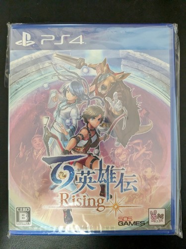 New sealed eiyuden chronicle - sealed,