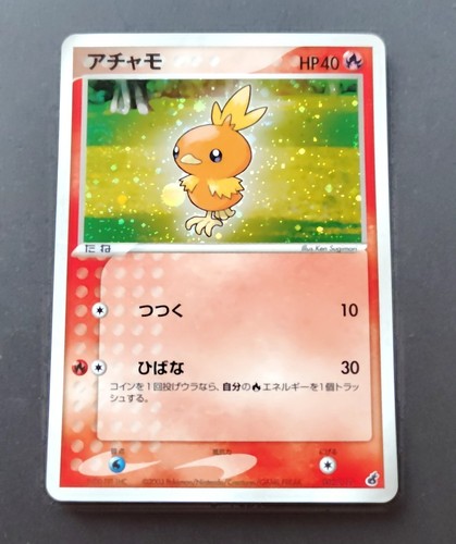 starter pokemon