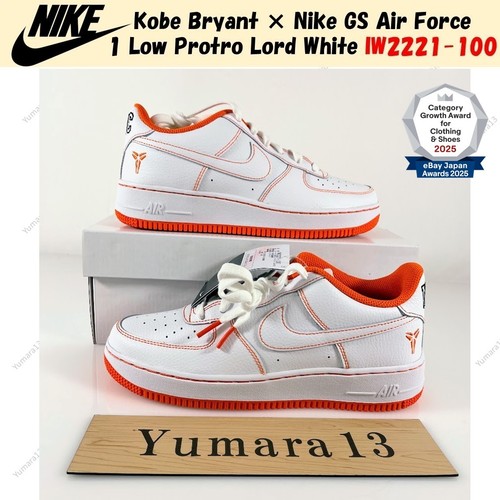 Kobe bryant nike gs air - nike,