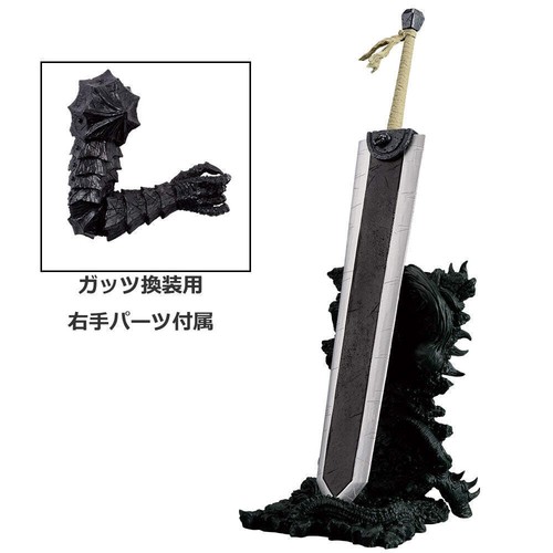 Berserk figurine dragon - –,