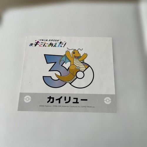 Pokemon center online - pokemon,