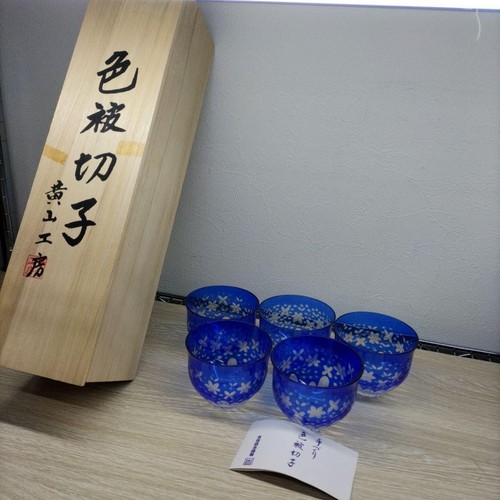 Tasses kiriko recouvertes - recouvertes, de