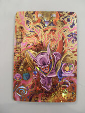 Carte Dragon Ball Heroes HJ5-61 UR Ultimate Rare Baby Janemba DBH DBZ