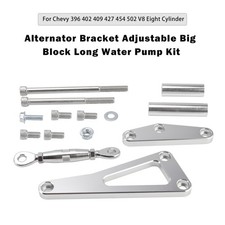 Adjustable Big Block Long