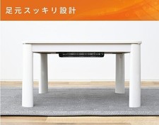 SEU-752B Yamazen kotatsu
