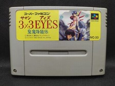 3x3 Eyes Seima Kourinden - NEW SAVE BATTERY - Super Famicom SFC JP - SHVC-33