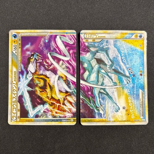raikou suicune