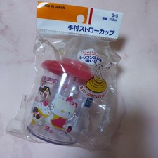 Coupe en paille à main Hello