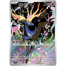 Carte pokemon xerneas - pokemon,
