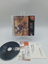 Ikaruga Sega Dreamcast Ntsc Japan Treasure Spin/Reg