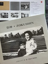 Zokushin (Gods of the Earth) Tsuchida Hiromi 1976 original first edition