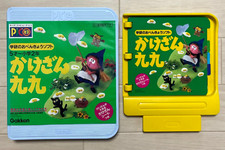 Sega Pico - Kakezan KuKu -