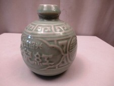 Vase À Vin Boule En Émail