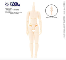 Azone 1/12 Picco Neemo S Body