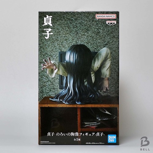 Figurine buste sadako the ring - sadako,