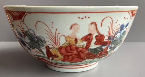 Rare coupe bol ancien - rare,