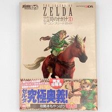 The Legend of Zelda Ocarina of