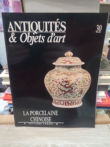 Antiquités objets art - et,