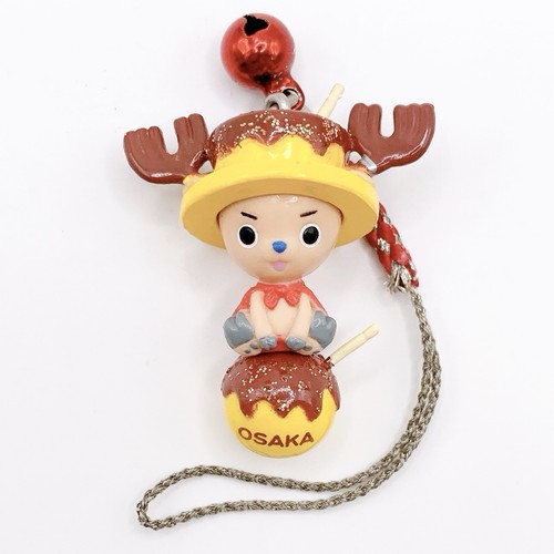 Porte clés mini figurine - mini, one