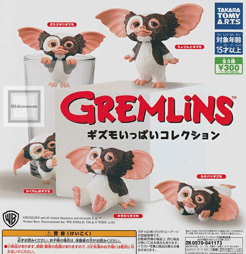 Collection gremlins gizmo set - collection,