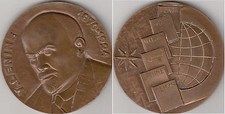 Médaille Française en bronze de Lénine 1973