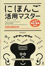 Master conjugaisons japonaises