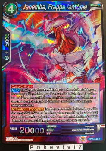 Carte dragon ball super - carte,