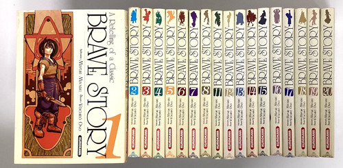 Brave story tomes 20 - à,