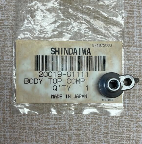 Shindaiwa 20019 81111 - shindaiwa, top