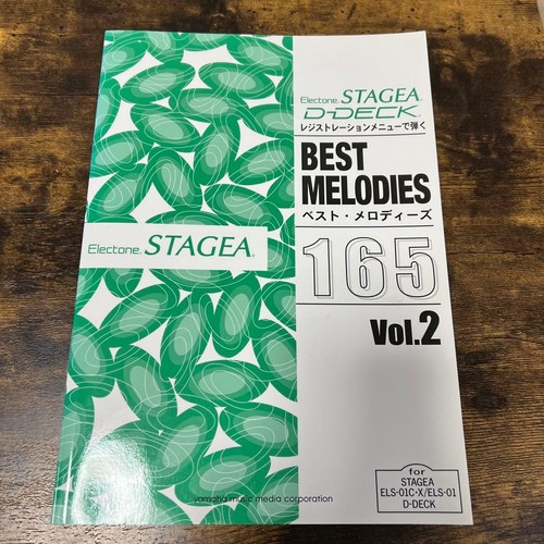 Yamaha electone stagea deck - yamaha,