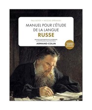Manuel pour l'étude de la