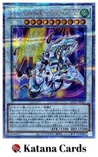 Cartes Yugioh | Dragon Étoile