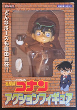 1996 RARE Figurine DETECTIVE