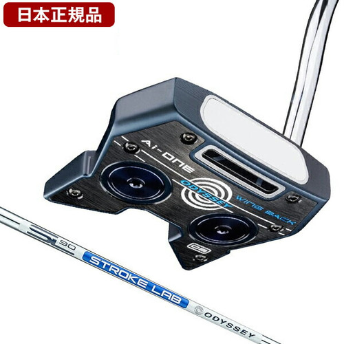 Odyssey one wing back - odyssey, ai-one