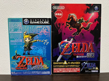 La Légende De Zelda The Wind