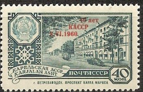 CCCP/URSS/RUSSIE/RUSSIA/ZSRR