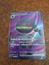 Jeu de cartes Pokemon -