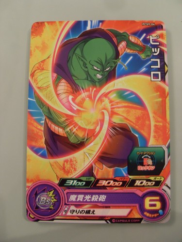 Carte super dragon ball - super,