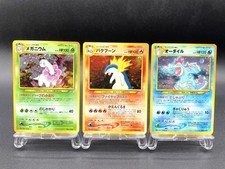 Lot de 3 cartes Pokemon