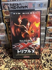 Triple X xXx Double VHS