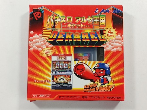 Pachi slot aruze - pachi-slot,