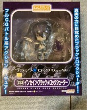 Figurine nendoroid insane - figurine,