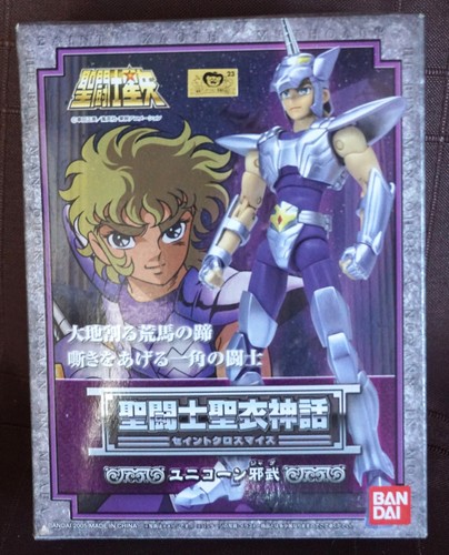 Saint seiya jabu licorne - seiya,
